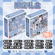 A limited gift box for popular novels and comics 16 popular gifts Blessings from Heavenly Officials