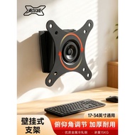 Zhiercheng Monitor Universal Wall Mount Bracket 19-34 Inch TV Hanger 360 Degree Rotating Easy Instal