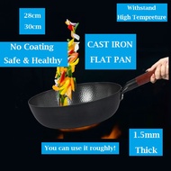 Hand-Made Non Stick Cast Iron Pan, No Stick Frying Wok, High Temperature Wok Hey Pan, Flat Base Pan Available