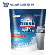 Dedicated salt dishwasher 2kg Dirt scale Softener bowl Bright salt/dishwashing machine salt/special 