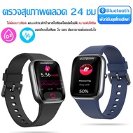 CODD นาฬิกาข้อมือ Smartwatch วัดระดับน้ําตาลในเลือด ไม่เจ็บ CVBR