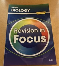 DSE Biology 雞精 Revision in Focus 
