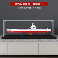 Acrylic Model Storage Box Display Case for M38-B1188 Fujian Aircraft Carrier Building Blocks Suitabl