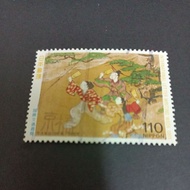 IL061: Japan IL 1995 stamp