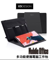 [XD Design] Mobile Office - 流動辦公室