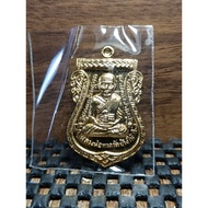 Lp Thuad Back Phor Than Klai Roon Maha Jakkrapad Archan Plien Hadtayanont Wat Thamuang 2559