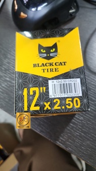 CST 12 1/2 x 2 1/4 Tyre 62-203 Tire Tube 12.1/2x2.1/4 for E-bike E bike E scooter 12.1/2 x 2.1/4 ele