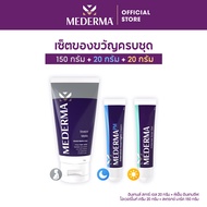 Mederma มีเดอม่า เซตผลิตภัณฑ์ลดเลือนรอยแผลเป็นและรอยแตกลาย ครบเชต (Mederma Intense Scar Gel 20g. + Mederma PM Intensive Overnight Cream 20g. + Mederma Stretch Marks Cream 150g.) ลดรอยแผลเป็นและรอยแตกลาย ให้การดูแลผิวอย่างครอบคลุมในเซตเดียว