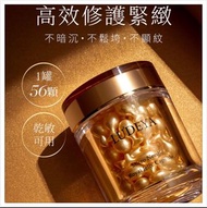 現貨包送貨🚚(過萬好評賣家👍)LUDEYA 皇家蜂王微臻修護膠囊 56粒