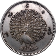Burma Myanmar 1 Kyat Mindon Min 1852 Coin Metal Cupronickel Plated Silver Commemorative Collectible 