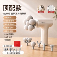 6-Head Fascia Gun Massage Whole Body Relax Muscles Ladies Portable Beating Massage Beating Electric 