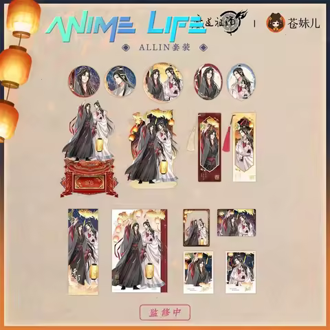 Official Original Anime MDZS Mo Dao Zu Shi Wei Wuxian Lan Wangji Rotating Music Box Stand Standee Ba