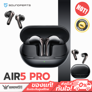 หูฟังบลูทูธ SoundPEATS - Air5 Pro