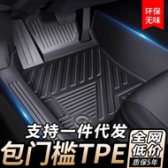 Suitable for BMW ix3 Special Car Special Car Accessories Waterproof No Odor Interior Modification Pa