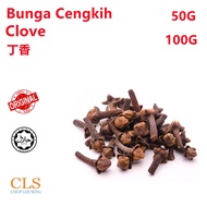 CLS Bunga Cengkih / Clove 50G / 100G [READY STOCK]