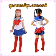 Anta Shop ชุดคอสเพลย์ เซเลอร์มูน Sailor moon costume cosplay