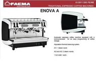 【COCO鬆餅屋】FAEMA ENOVA 營業用義式半自動咖啡機/專人安裝教學
