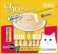 超(CIAO)巨扇貝金槍魚搭配14克×20這個茹〜