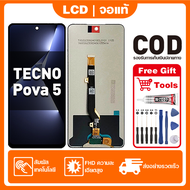 สําหรับ Tecno Pova 5 จอแสดงผล LCD หน้าจอสัมผัส 100% ทดสอบ เข้ากันได้กับรุ่น Tecno Pova 5 LH7n เครื่อ