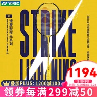 YONEX 尤尼克斯羽毛球拍yy进攻型天斧88D 100zz全碳素单拍 疾光 NF1000Z 闪电黄 音速闪击4U