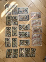 二戰香港舊日本紙幣 （軍票）50張