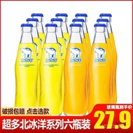 Glass Bottle Orange Juice Carbonated Drink 248ml Bottle Soda North Ice Juice * Soda Water Mini Orang