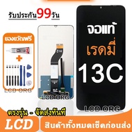 จอ Xiaomi Redmi 13C หน้าจอ LCD จอแท้ อะไหล่จอ จอชุด พร้อมทัชสกรีน จอ + ทัช Redmi13C แถมไขควง+กาว 002