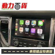 美規保時捷pcm4.0主機 開通原廠carplay 中文化 台灣圖資 991 carrera s gts