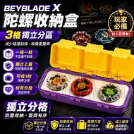 BEYBLADE X Storage Box BEYBLADE X BEYBLADE Storage Dedicated Battle Box BEYBLADE Display Box 3V3 Bat