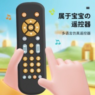 Infant TV Simulation Remote Control TV Remote Control Children Music Learning Early Educational Baby