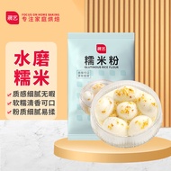 展艺水磨糯米粉 清明果子青团年糕热奶宝雪媚娘糍粑原料 500g