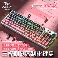 [Tarantula] F2098pro Customized Mechanical Keyboard Wireless Bluetooth Three-Mode Gaming Game Office