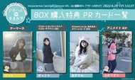 《現貨》Voice Actor Card Collection VOL.09 進藤あまね 進藤天音 BanG Dream