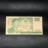 uangkuno 25 rupiah Sudirman 1968