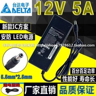 LCD Display Power Supply 12V5A Power Adapter LED Monitoring 12V4A Switching Power Supply 12v3a Charg
