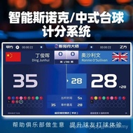 Score Board Remote Control Smart Smart Snooker Master Score N9FF
