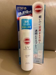 日本製 Suncut防曬噴霧