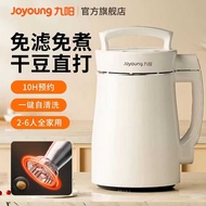 Joyoung Wall-breaking Soy Milk Maker Filter-free Household Automatic Multifunctional Small New Style