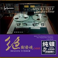 HIFI Lossless Music Pure Silver CD