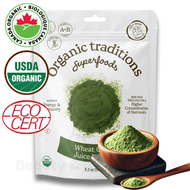 小麥草汁粉 150G  丨抗氧 超級食物丨天然功能性補充食品丨有機認證  (平行進口) EXP :06/2027