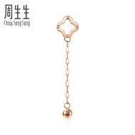 Chow Sang Sang 周生生 Minty Collection 18K Rose Gold Single Jewellery Accessory 92535H