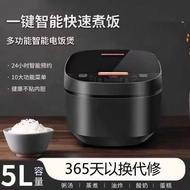 Rice Cooker Reservation Timing Heating Rice Cooker Non-Stick Cooker Electrical Appliances Gifts Can 