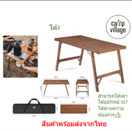 🔥พร้อมส่ง🔥 โต๊ะ IGT Naturehike wood combination table พร้อมส่งจากไทย🇹🇭