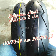 ยาง FUJIYAMA ชุดคู่หน้าหลัง 2 เส้น ขนาด 110/70-17 และ 140/70-17 สำหรับ R15 R3 NINJA MSLAZ ลาย Flash 