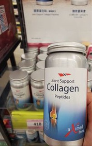 阿斯麥Joint Support Collagen膠原蛋白肽-關節配方120粒