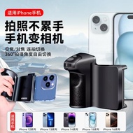 藍牙自拍手柄手機助拍器可變焦放大縮小畫面錄像攝影拍照手柄視頻自拍輔助神器美顏補光燈抖音快手拍攝神器