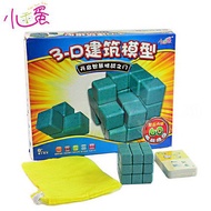 3D Logical Thinking Educational Learning Blocks