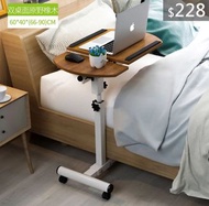 （訂貨價$228）60cmx40cm 床邊電腦枱 旋轉懶人枱 移動床上書枱 可升降電腦桌 Bedside Table