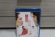 全新未拆 玉蒲團2之玉女心經 藍光BD 正版藍光