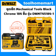 DEWALT ชุดเซ็ท Mechanical Tools Black Chrome 184 ชิ้น รุ่น DWMT45184-1